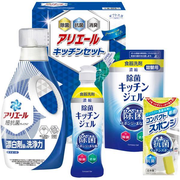 お歳暮 御歳暮 2025 内祝い お返し P&amp;G 洗剤 ギフト 洗濯用洗剤 液体洗剤 キッチン用洗剤...