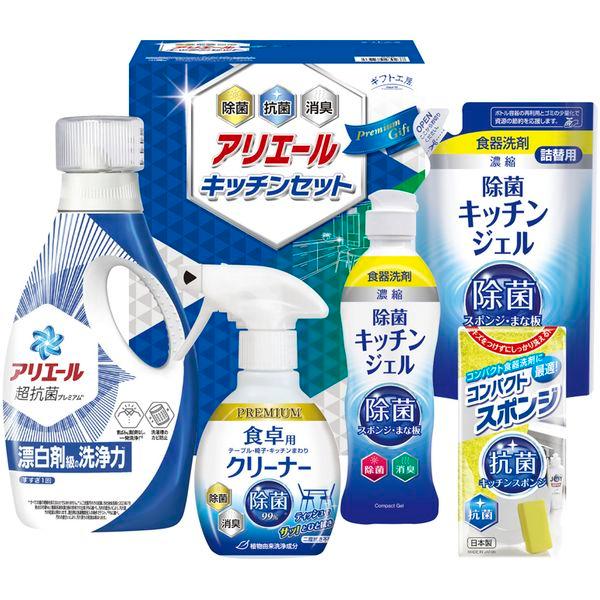 お歳暮 御歳暮 2025 内祝い お返し P&amp;G 洗剤 ギフト 洗濯用洗剤 液体洗剤 キッチン用洗剤...
