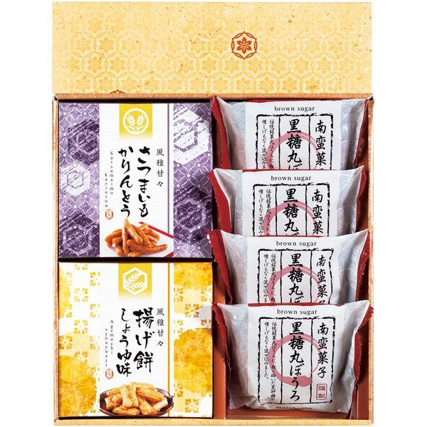お歳暮 御歳暮 2025 内祝い お返し スイーツ ギフト 和菓子 セット かりんとう ぼうろ 黒糖...