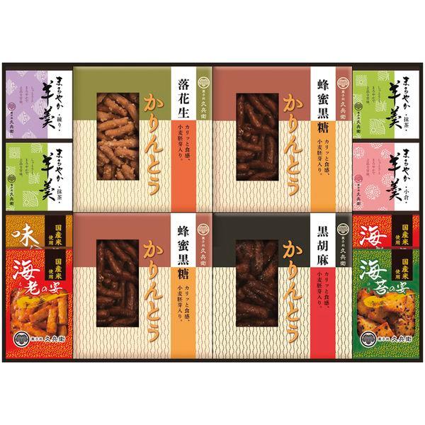 お歳暮 2025 内祝い お返し スイーツ ギフト 和菓子 かりんとう あられ 羊かん セット 蜂蜜...