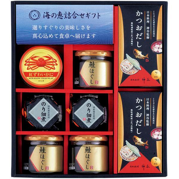 お歳暮 2025 内祝い お返し 惣菜 和風惣菜 ギフト 海の恵 セット かつおだし 出汁 鮭 さけ...