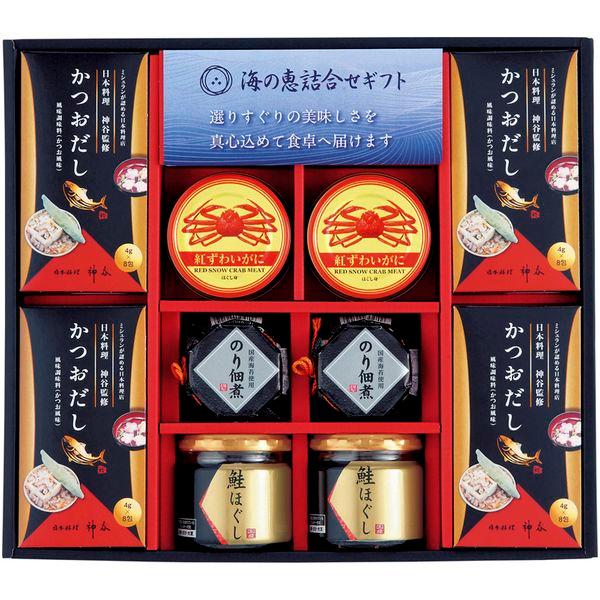 お歳暮 2025 内祝い お返し 惣菜 和風惣菜 ギフト 海の恵 セット かつおだし 出汁 鮭 さけ...