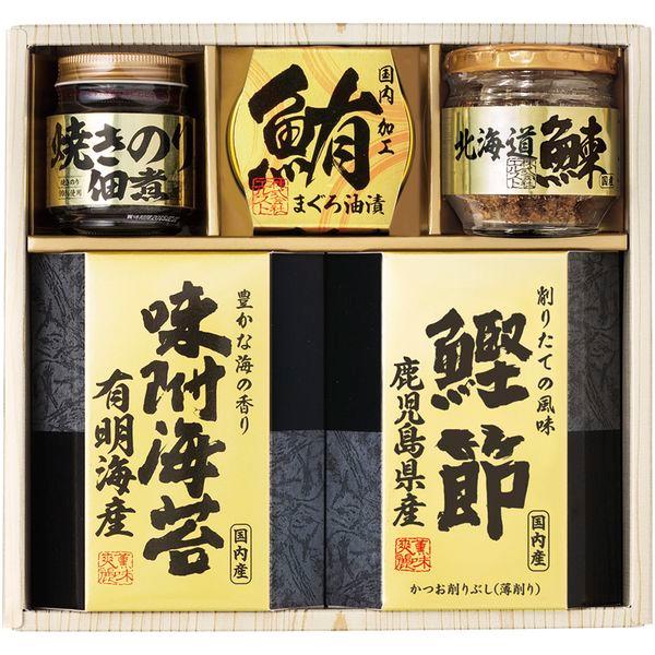 お歳暮 2025 内祝い お返し 惣菜 和風惣菜 ギフト 美味之誉 セット 北海道産 鰊 にしん フ...