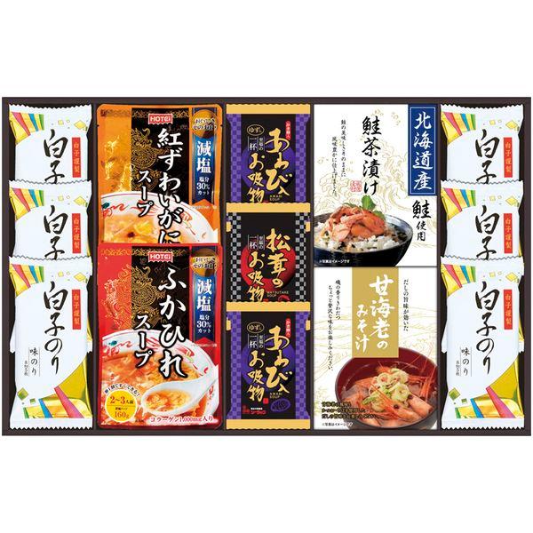 お歳暮 2025 内祝い お返し 和風惣菜 ギフト フリーズドライ ふかひれ スープ 吸い物 贅沢 ...