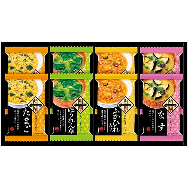 お歳暮 2025 内祝い お返し スープ ギフト フリーズドライ インスタント スープ みそ汁 セッ...