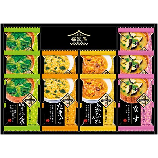 お歳暮 2025 内祝い お返し スープ ギフト フリーズドライ インスタント スープ みそ汁 セッ...