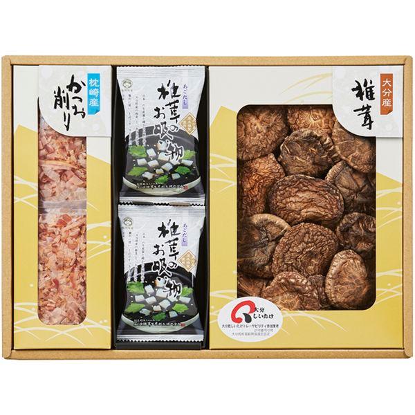 お歳暮 御歳暮 2025 内祝い お返し 乾物 干ししいたけ ギフト 日本の美味 和素材スープ セッ...