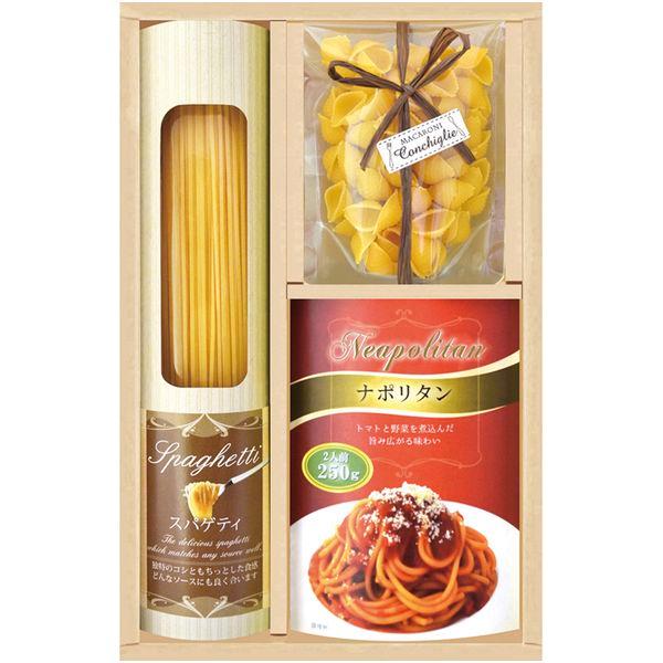 お歳暮 御歳暮 2025 内祝い お返し 麺類 ギフト スパゲティー 味わいソースで食べるパスタ セ...