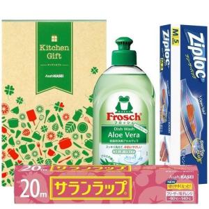 引っ越し 挨拶 品物 粗品 景品 洗剤 ギフト セット フロッシュ キッチン洗剤ギフト プチギフト お礼 おしゃれ AKG8 (12)