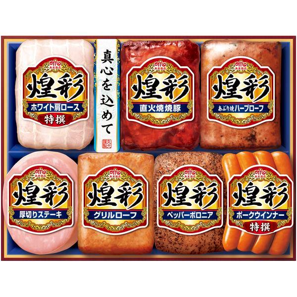 お中元 御中元 2025 送料無料 ハム ギフト 丸大食品 煌彩 ロースハム ボロニア ソーセージ ...