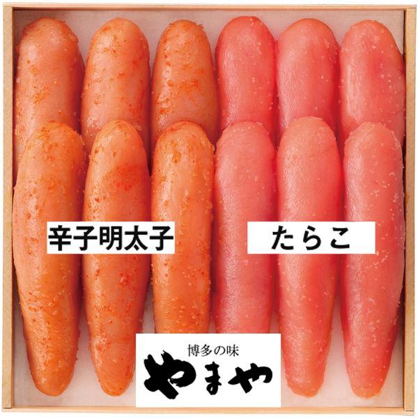 お歳暮 御歳暮 2025 海鮮 魚介 海産物 ギフト 博多 やまや 無着色 辛子明太子 たらこ セッ...