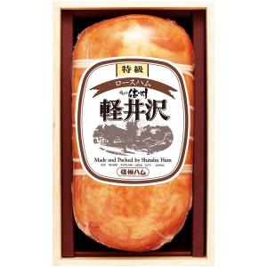 お歳暮 御歳暮 2025 ハム ギフト 信州ハム 軽井沢特級 ロースハム 700g 木箱入り ブロック ハム 1本 お肉 肉加工品 肉料理 高級 おつまみ グルメ 食品 XO-50｜ジャパンギフト Yahoo!ショッピング店