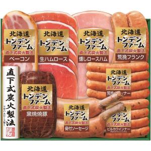 お中元 御中元 2026 ハム ギフト 北海道ト...の商品画像