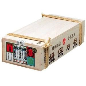 お中元 2026 そうめん 素麺 揖保乃糸 特...の詳細画像1