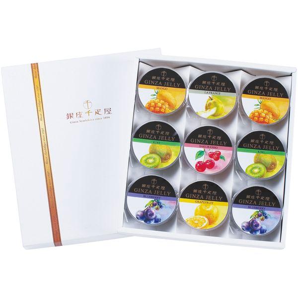 お歳暮 御歳暮 2025 内祝い お返し 銀座千疋屋 スイーツ お菓子 洋菓子 フルーツゼリー ギフ...