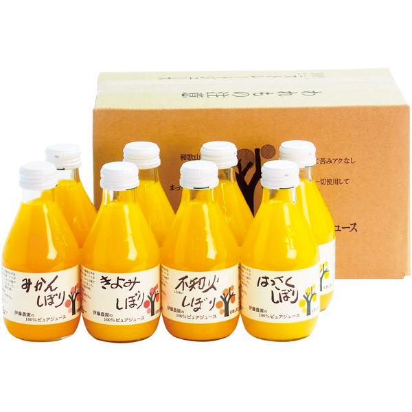 お歳暮 御歳暮 2025 内祝い お返し ジュース ギフト 果実飲料 フルーツジュース 果汁100％...
