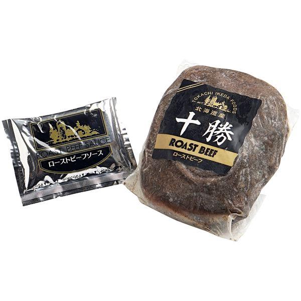 惣菜 母の日 ギフト 2026 和牛 肉惣菜 肉料理 北海道 十勝 ローストビーフ 350g セット...