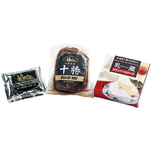 惣菜 母の日 ギフト 2026 和牛 肉惣菜 肉料理 北海道 十勝 ローストビーフ 250g カマン...