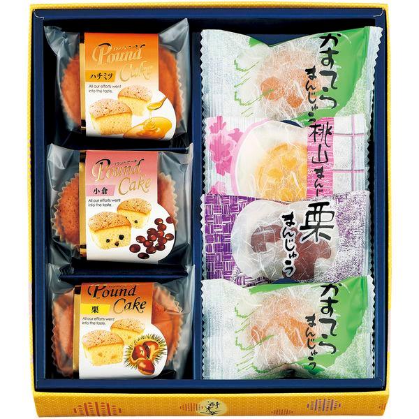 お歳暮 御歳暮 2025 内祝い お返し スイーツ ギフト お菓子 和菓子 河内駿河屋 秀菓撰 茶菓...