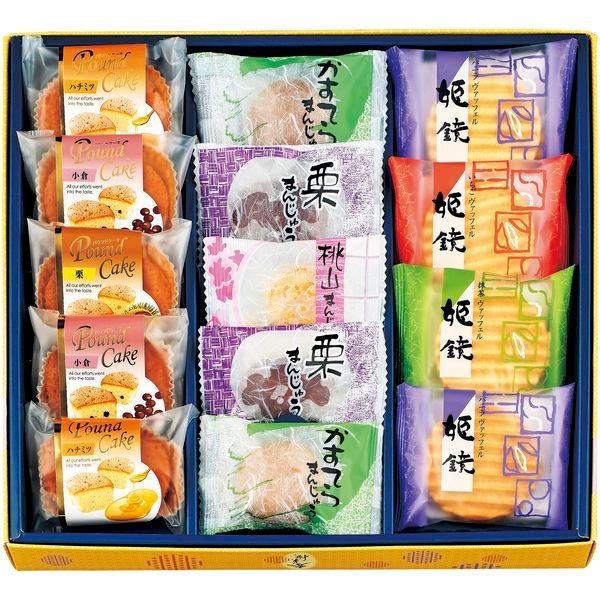お歳暮 御歳暮 2025 内祝い お返し スイーツ ギフト お菓子 和菓子 河内駿河屋 秀菓撰 茶菓...