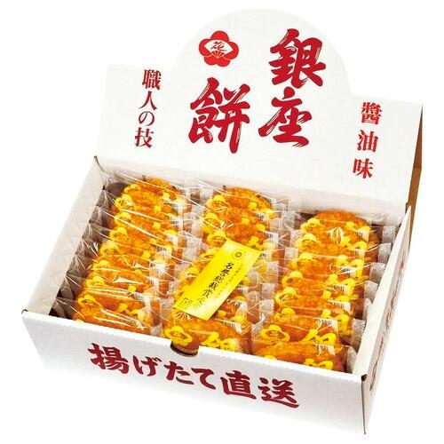 内祝い お返し お菓子 揚げせん 揚げせんべい 揚げ煎餅 父の日 プレゼント ギフト セット 和菓子...