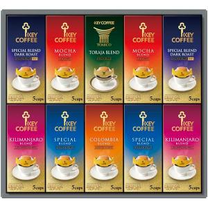 モンカフェ ドリップコーヒーギフト MCSH-40D | 25-0420-120 食品 飲料