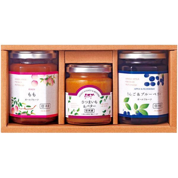 調味料 母の日 ギフト 2026 フルーツ スプレッド バターペースト セット 内祝い お返し 砂糖...