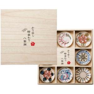 内祝い 内祝 お返し 和食器 おしゃれ 食器セット 皿 ギフト セット かりゆし 絵変わり八客小皿揃 木箱入 KR-3003A (16)