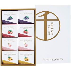 千疋屋 銀座千疋屋 スイーツ お歳暮 ギフト お菓子 出産 結婚 内祝い お返し 銀座フルーツ大福 PGS-329 (1) メーカー直送