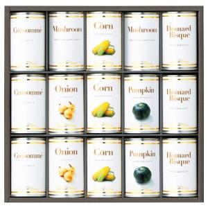 内祝い 内祝 お返し ホテルニューオータニ スープ 缶詰 詰め合わせ ギフト すーぷ 惣菜 缶詰セット お取寄せグルメ 高級 AOR-100