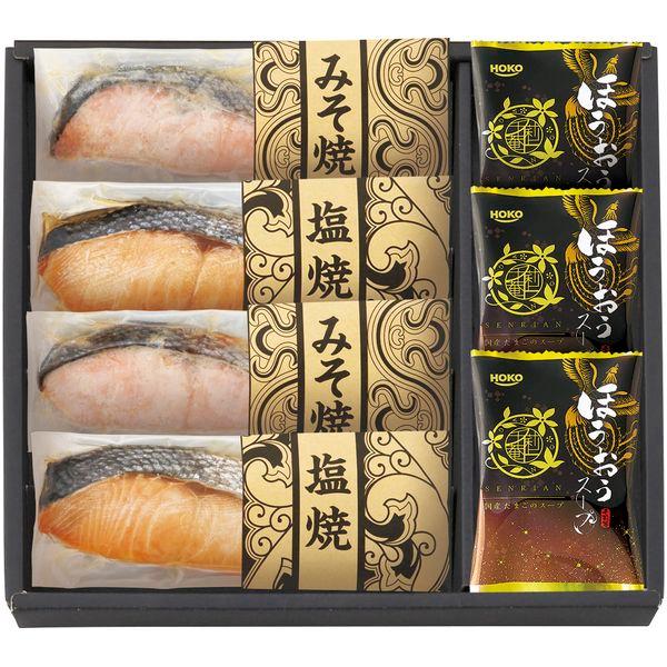 母の日 内祝い お返し 魚介 プレゼント ギフト 鮭 サーモン 鮭乃家 そのまま食べれる 切り身 ス...