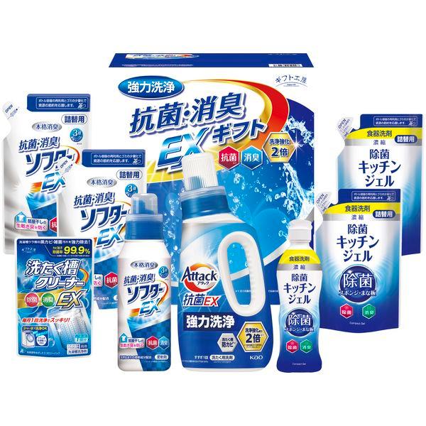 内祝い お返し 花王 洗剤 ギフト 洗濯用洗剤 液体洗剤 キッチン用洗剤 アタック 抗菌EX 本体 ...