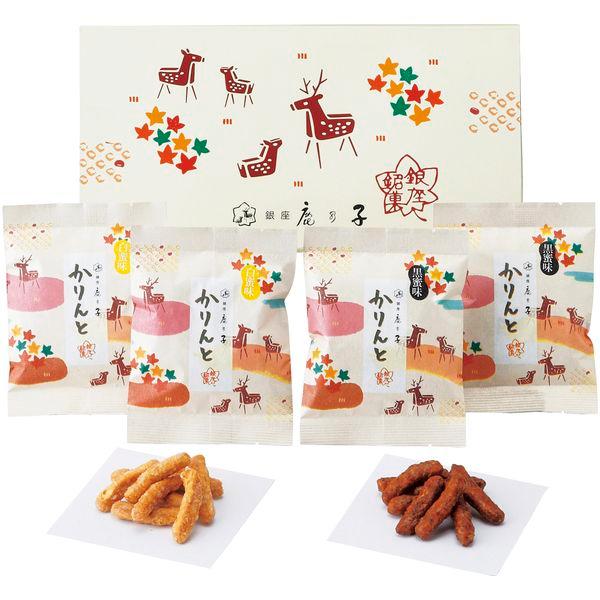 お歳暮 御歳暮 2025 内祝い お返し スイーツ ギフト お菓子 和菓子 セット かりんとう 黒蜜...