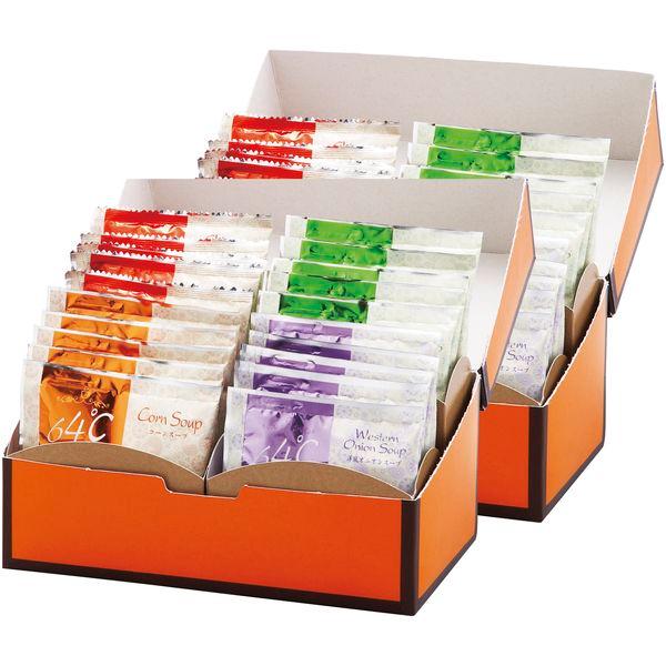 お歳暮 御歳暮 2025 内祝い お返し スープ ギフト コーンスープ オニオンスープ 欧風野菜スー...