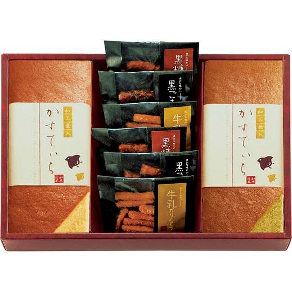 スイーツ 母の日 ギフト 2026 お菓子 和菓子 和三盆糖入 カステラ ほまれ かりんとう セット...