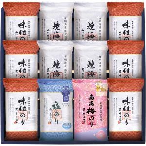 お中元 2026 海苔 ギフト 有明海産 味付け海苔 味付海苔 金賞 銀賞 食べ比べ 味海苔 セット 内祝い お返し 味のり 梅のり 塩のり 食卓 乾物 食品 GSNR-BG3