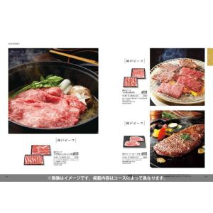 カタログギフト 内祝い お返し ヴァリアス V...の詳細画像2