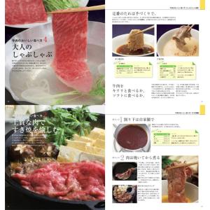 カタログギフト リンベル グルメ 高級 食品 ...の詳細画像4