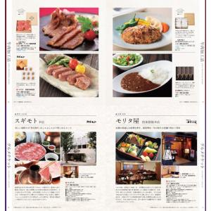 カタログギフト リンベル グルメ 高級 食品 ...の詳細画像5