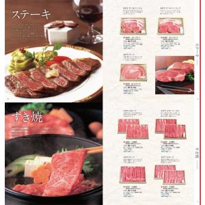 母の日 カタログギフト リンベル グルメ 高級...の詳細画像1