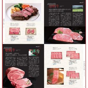 母の日 カタログギフト リンベル グルメ 高級...の詳細画像3