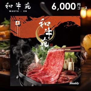 カタログギフト 内祝い お返し グルメカタログ ...の商品画像