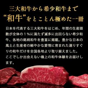 カタログギフト 内祝い お返し グルメカタログ...の詳細画像1