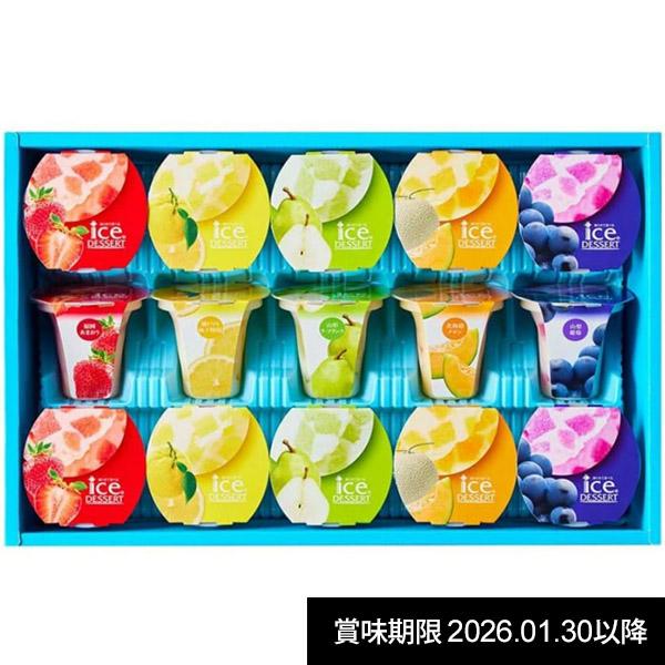 お歳暮 御歳暮 2025 アイスクリーム ギフト お菓子 洋菓子 中島大祥堂 凍らせて食べるアイスデ...