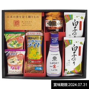 訳あり 半額以下 50%OFF 日清オイリオ キッコーマン 調味料 ギフト アマノフーズ フリーズドライ 味噌汁 みそ汁 のり 味付海苔 セット 味香門和膳 MKD-20 (10)｜japangift