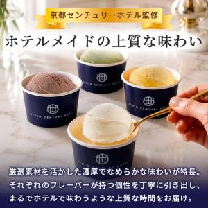 お中元 敬老の日 アイス アイスクリーム スイ...の詳細画像4
