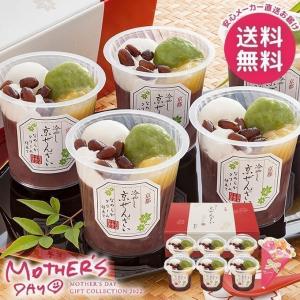 遅れてごめんね 母の日 2022 プレゼント 花以外 スイーツ