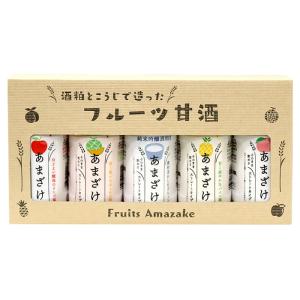 甘酒 ギフト フルーツあまざけ 5本 セット ...の詳細画像1