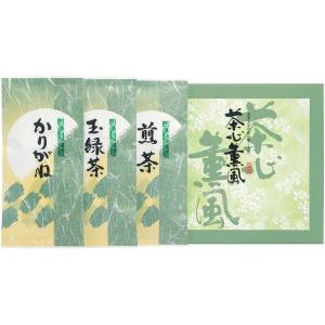 母の日 内祝い お返し お茶 プレゼント ギフト 日本茶 煎茶 緑茶 玉露 玄米茶 茶葉 産地銘茶 セット 茶心薫風 飲料 飲み物 R51-15 (30)｜japangift