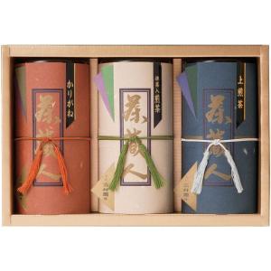 一保堂茶舗 抹茶 京極の昔(きょうごくのむかし)20g紙箱 京都限定